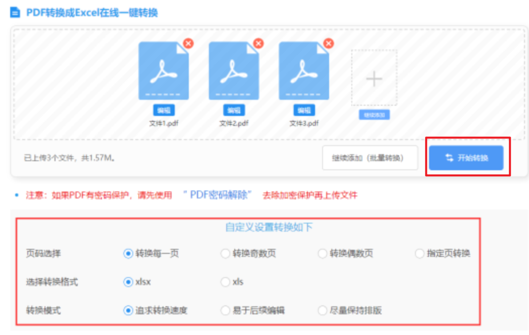 leyu手机版登录入口官网app下载使用讲解 - 开始转换